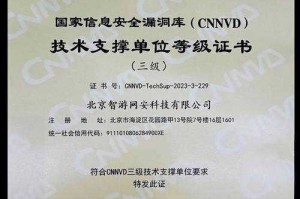 关税函格式规范与技术漏洞分析，关税函格式标准化建设与关键技术漏洞防控研究