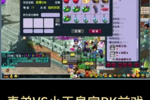 梦幻西游表弟最新任务攻略