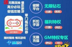 探索17uoo游戏网：官色与游戏资源，如何玩转这个游戏平台？