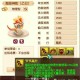 梦幻西游蛇改动详情，召唤兽，攻击 详情