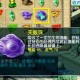 梦幻西游起元神石多少钱