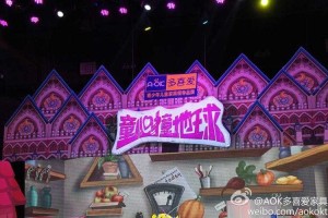 童心撞地球：圣龙骑士如何唤醒内心的勇气与智慧？