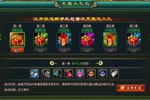 率土之滨2025教师节礼包领取指南与内容解析