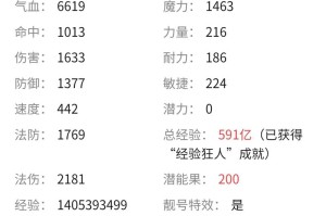 梦幻西游还可以养号吗