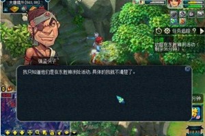 梦幻西游运镖注意事项