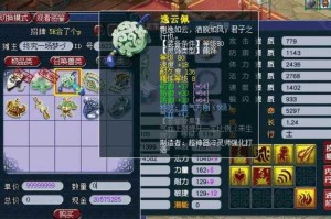 梦幻西游血气方刚三级四级对比 血气方刚 三级 四级
