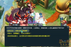 梦幻西游蟠桃副本怎么做，怎么做 天兵 蟠桃