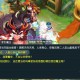 梦幻西游蟠桃副本怎么做，怎么做 天兵 蟠桃