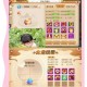 梦幻西游耳朵挂件