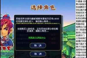 梦幻西游还能进去么现在 现在 进去，还在