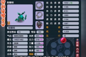 梦幻西游血攻要打什么高级内丹 内丹，高级，腾挪