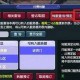 梦幻西游角色转区资格，转区 服务器 转区