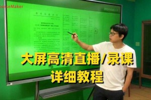 全高清录播系统的视频直播：如何实现高质量的直播体验？