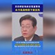 政坛黑马，李在明首月65%支持率背后的幽灵革命与韩国社会裂变，李在明65%首月支持率，韩国政坛黑马如何撕裂社会共识？