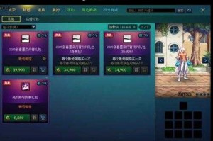 DNF 2025安装失败彻底卸载指南