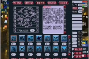 梦幻西游赐福技能找谁领取