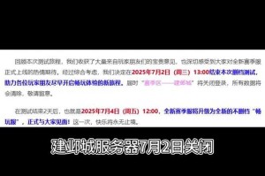梦幻西游进入入口进不去 客户端 服务器，进不去