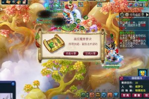 梦幻西游远古12门派闯关，门派 闯关，现在