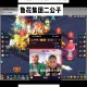 梦幻西游表弟16万怎么打 西游，游戏，表弟