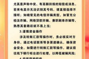 如何正确使用军埔网？实用指南与技巧分享