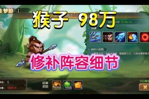 小冰冰传奇怀旧服孙悟空技能全解析：分身战术实战应用