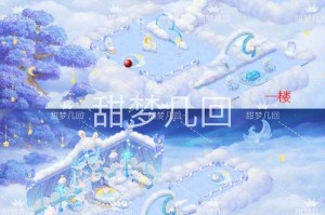 梦幻西游装修系统图纸