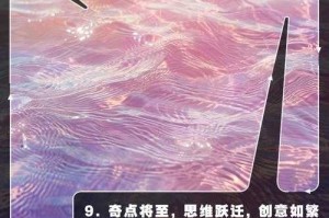 这段文字构建了一个充满科技奇点与文明反思的未来图景，我们可以从以下几个维度进行解构：