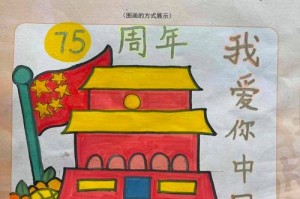 海上长城崛起，五星红旗背后的数字卫士如何重写国际规则，数字长城守护南海，中国科技力量如何重构全球规则话语权
