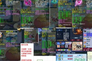 梦幻西游训练准备什么，训练 准备，结果