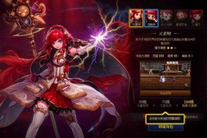 2025DNF女魔法师四大职业解析