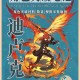 1.角色突破，从草根到黑帮大佬的蜕变，草根逆袭成黑帮大佬