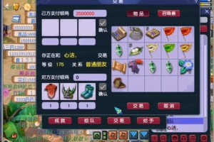 梦幻西游赐福技能解锁攻略