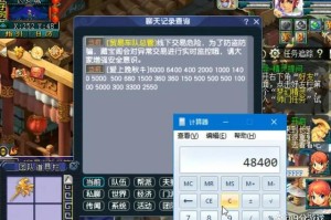 梦幻西游藏宝阁货卖了钱没到 交易 藏宝阁，交易