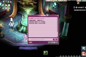 梦幻西游被人杀的系统消息 死亡，西游，系统