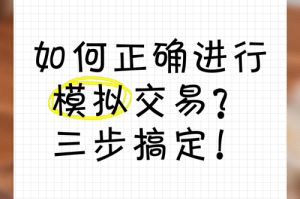 如何玩转游戏交易市场？交易策略与平台选择解析？