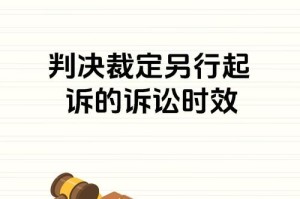 事件背景与法律定性，事件背景与法律定性的综合法律分析