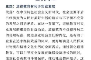 事件背景与核心争议，XXX事件背景争议与核心分歧，多方博弈下的政策困境与社会撕裂