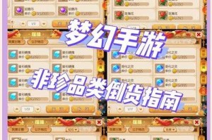 如何轻松获取100级版本的平民称号？获取称号的正确方式是什么？