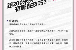 如何零基础学习跑酷？初学者跑酷指南