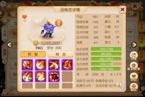 梦幻西游蛋仔联动版怎么玩
