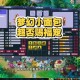 梦幻西游表弟买小牛多少钱