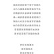 梦幻西游花果歌词完整版