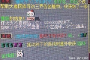 梦幻西游贴吧删号能找回吗