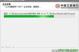 2025年u盾驱动安全下载权威指南