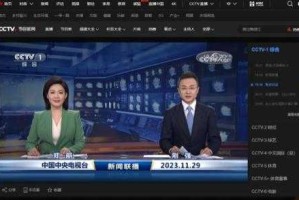 如何流畅观看直播？掌握122tv直播观看技巧与下载方法