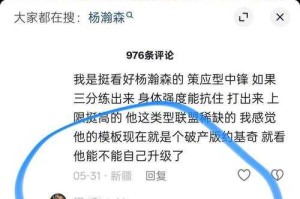 杨瀚森NBA首秀上演数据核弹！30+10+5+3+2+2创历史级荒漠奇迹，杨瀚森NBA首秀狂揽30+10+5+3+2+2！历史级荒漠奇迹诞生