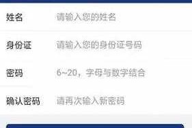 探索最信赖的12123app官方网址：如何安全下载并安装？