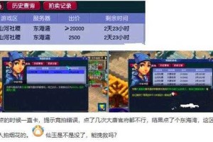 梦幻西游赵铺头退回的是什么仙玉
