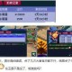 梦幻西游赵铺头退回的是什么仙玉
