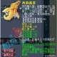 梦幻西游耳饰有简易吗 饰有 简易，耳饰